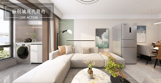 融創(chuàng)城89㎡現(xiàn)代簡約